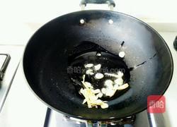 彩椒爆腰花的做法图解5