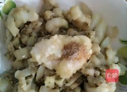 凉拌蒸茄子的做法图解4