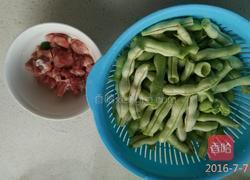 炖豆角的做法图解1