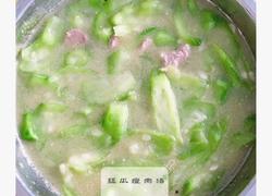 丝瓜瘦肉汤