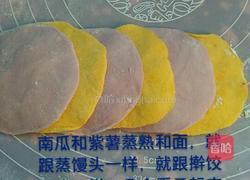 玫瑰花馒头的做法图解1