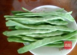彩椒豆角的做法图解1
