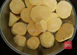 QQ芋圆的做法图解1