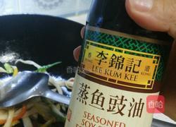 彩椒杏鲍菇的做法图解6