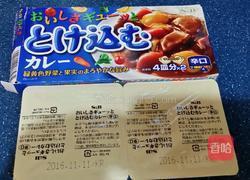 日式咖喱牛腩飯的做法图解8