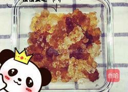 金耳皂角米桃胶蔓越莓羹的做法图解1