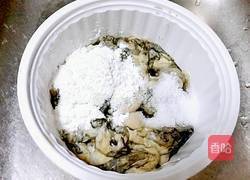 牡蛎烙蛋饼的做法图解1