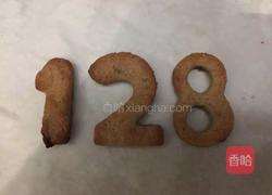 数字杂粮饼的做法图解8