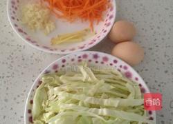 卷心菜萝卜丝炒蛋的做法图解1