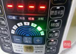 筒子骨白萝卜汤的做法图解6