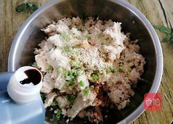 榆黄菇猪肉饺子的做法图解11