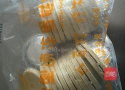 原味蛋挞的做法图解2