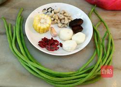 彩素丁炒豆角的做法图解1