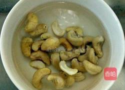 彩素丁炒豆角的做法图解2