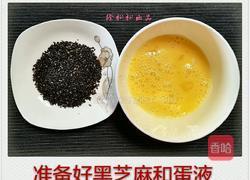 牛肉馅饼的做法图解4