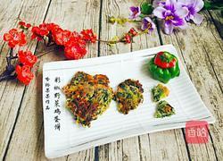 野笕菜鸡蛋饼的做法图解14