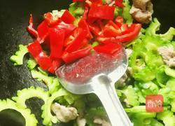 彩椒肉片炒苦瓜的做法图解6