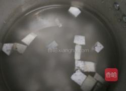 椰汁香芋西米露的做法图解4