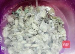 牡蛎煎蛋的做法图解2