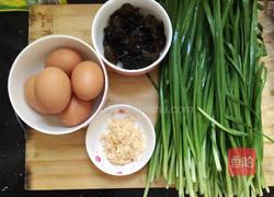 素馅元宝蒸饺的做法图解1