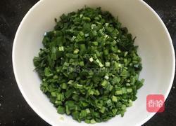 素馅元宝蒸饺的做法图解4