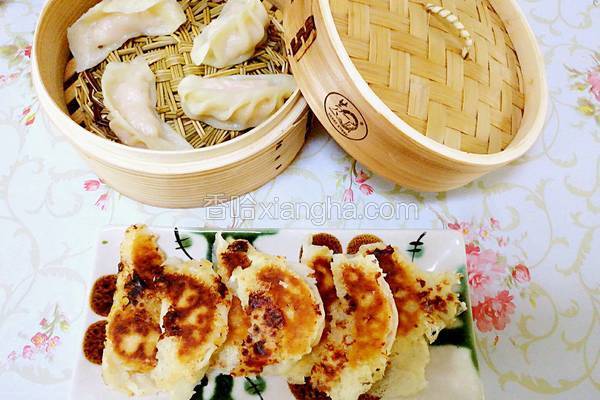 一饺双烹