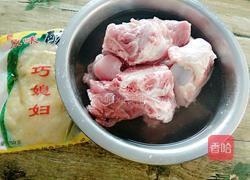 猪大骨炖酸菜的做法图解1