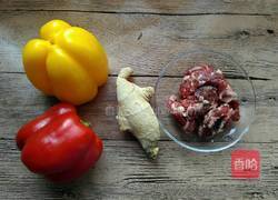 彩椒牛肉的做法图解1