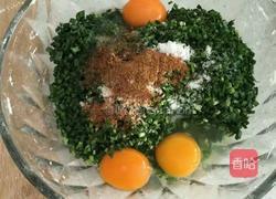 韭菜饼的做法图解3
