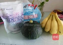 香蕉红枣酥的做法图解1