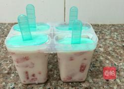 西瓜酸奶雪糕的做法图解5
