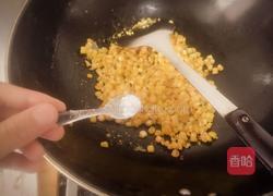 金沙玉米莲花的做法图解7