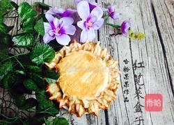 红笕虾米菜盒子的做法图解13