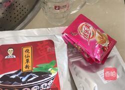 烧仙草的做法图解1