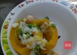 南瓜盅的做法图解4