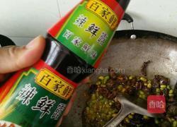 辣椒豆米炒鸡心的做法图解14