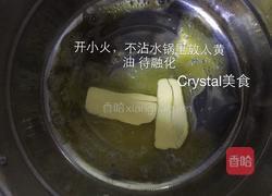花生牛乳糖的做法图解2
