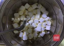 花生牛乳糖的做法图解3