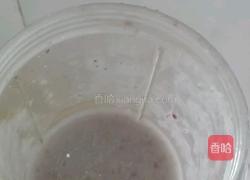 芋包的做法图解1