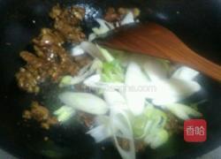 葱爆羊肉的做法图解4