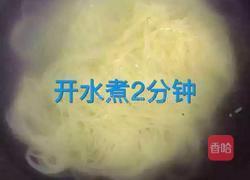 冷面的做法图解2