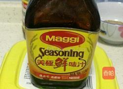 彩椒拌米粉的做法图解4