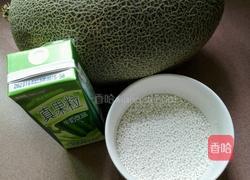 酸奶哈密瓜西米露的做法图解1