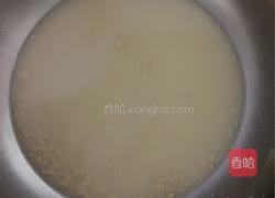 肉包（煎包）的做法图解3