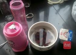 自制葡萄奶昔的做法图解1