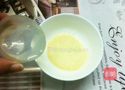 西瓜果冻的做法图解7