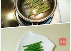 圣女果蔬菜沙拉的做法图解2