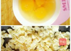 素三鲜饺子的做法图解3