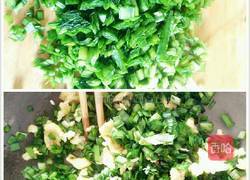 素三鲜饺子的做法图解5