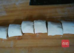 五香花卷的做法图解4